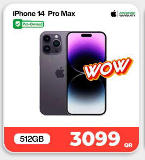 available at سكاي نت in قطر - الدوحة