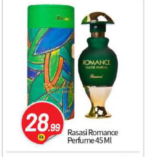 available at بيج مارت in الإمارات العربية المتحدة , الامارات - أبو ظبي
