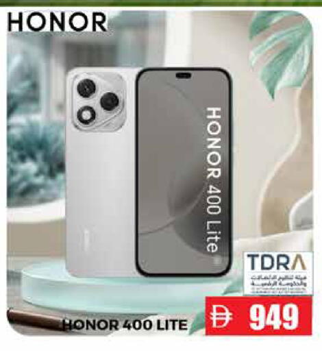 available at Pasons Hypermarket in UAE - Abu Dhabi