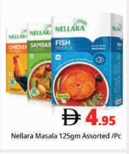 available at هايبر ماركت باسونز in الإمارات العربية المتحدة , الامارات - دبي