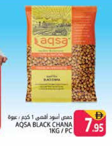 available at هايبر ماركت باسونز in الإمارات العربية المتحدة , الامارات - دبي