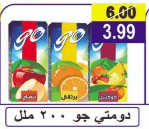 available at Hyper Eagle in Egypt - Cairo