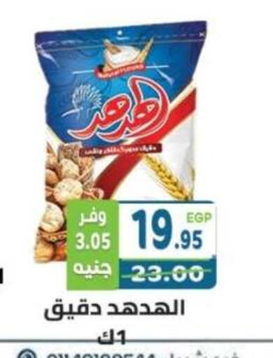 available at Dream Market in Egypt - Cairo