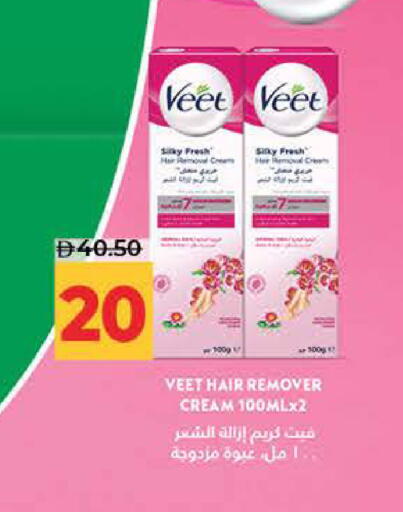 available at لولو هايبرماركت in الإمارات العربية المتحدة , الامارات - ٱلْفُجَيْرَة‎