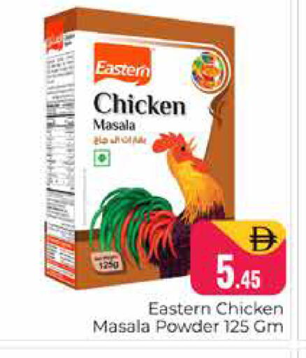available at هايبر ماركت باسونز in الإمارات العربية المتحدة , الامارات - دبي