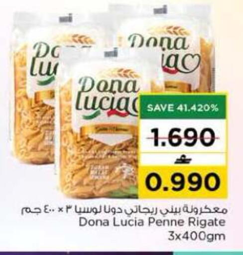 available at Nesto Hyper Market   in Oman - Muscat