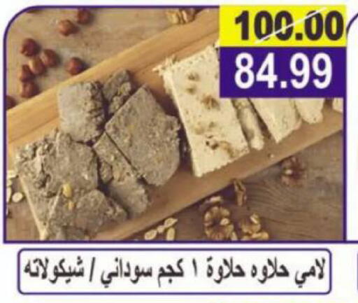 available at Hyper Eagle in Egypt - Cairo