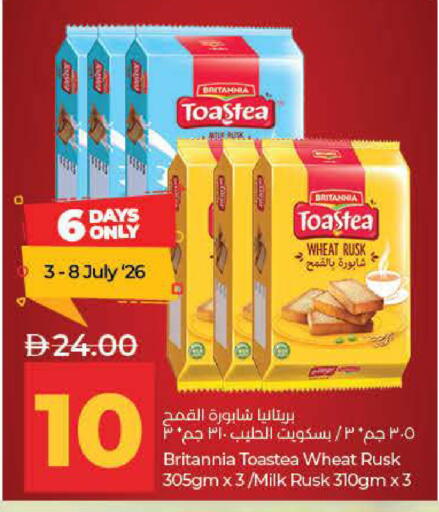 available at لولو هايبرماركت in الإمارات العربية المتحدة , الامارات - ٱلْفُجَيْرَة‎