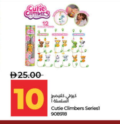 available at لولو هايبرماركت in الإمارات العربية المتحدة , الامارات - ٱلْفُجَيْرَة‎