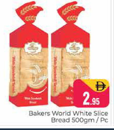 available at هايبر ماركت باسونز in الإمارات العربية المتحدة , الامارات - دبي