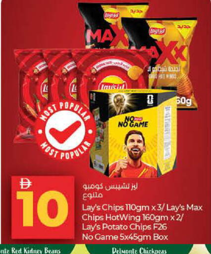 Potato available at Lulu Hypermarket in UAE - Fujairah