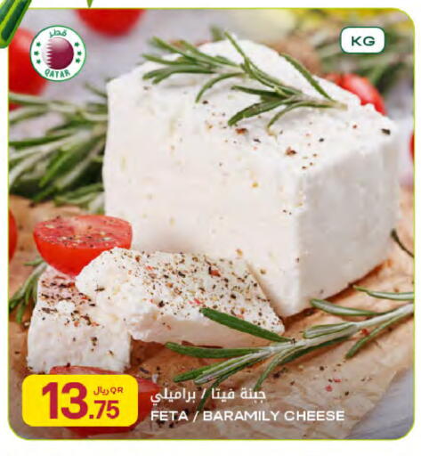 available at شركة الميرة للمواد الاستهلاكية in قطر - الشمال
