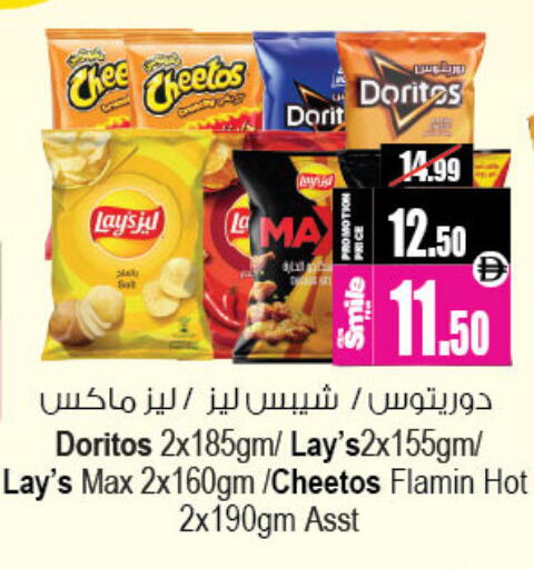 available at أنصار جاليري in الإمارات العربية المتحدة , الامارات - دبي