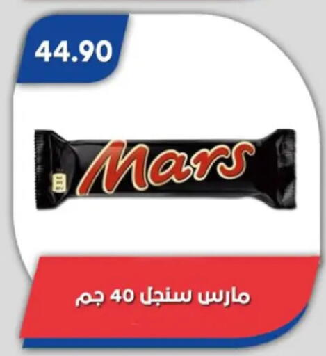 available at Bassem Market in Egypt - Cairo