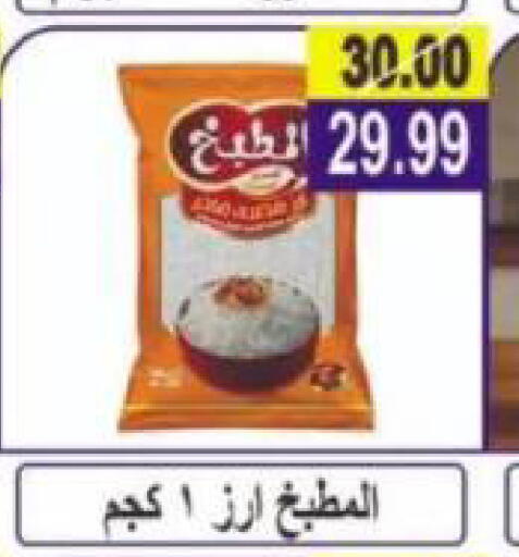 available at Hyper Eagle in Egypt - Cairo