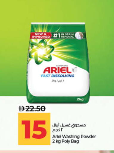 available at لولو هايبرماركت in الإمارات العربية المتحدة , الامارات - ٱلْفُجَيْرَة‎
