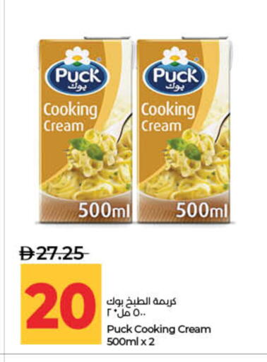 available at لولو هايبرماركت in الإمارات العربية المتحدة , الامارات - ٱلْفُجَيْرَة‎