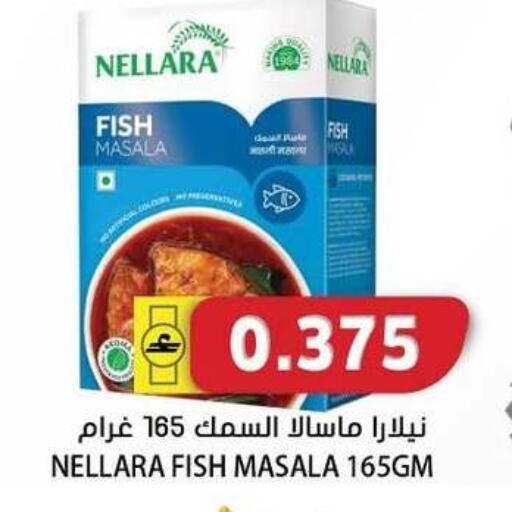 available at Grand Hyper Market  in Oman - Sohar