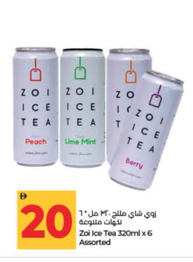 Peach Mint available at Lulu Hypermarket in UAE - Fujairah