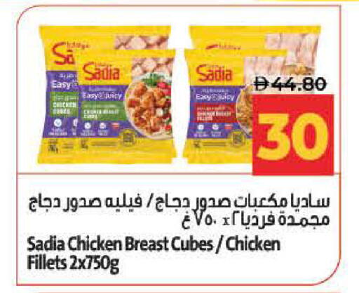 available at لولو هايبرماركت in الإمارات العربية المتحدة , الامارات - ٱلْفُجَيْرَة‎