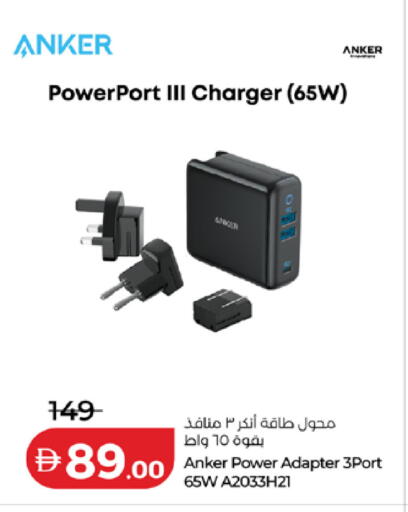 available at Lulu Hypermarket in UAE - Abu Dhabi