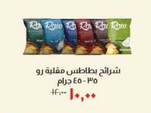available at خير زمان in Egypt - القاهرة