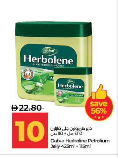 available at لولو هايبرماركت in الإمارات العربية المتحدة , الامارات - ٱلْفُجَيْرَة‎