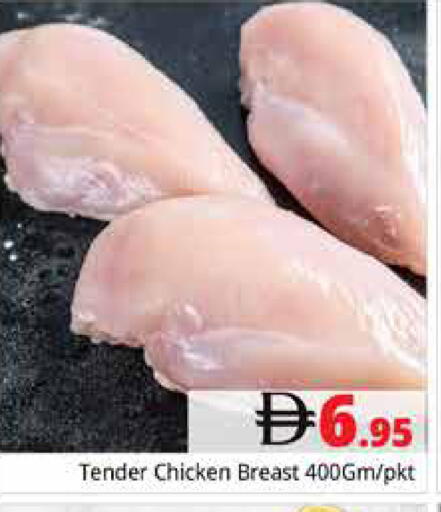 available at هايبر ماركت باسونز in الإمارات العربية المتحدة , الامارات - دبي
