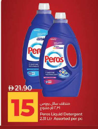 available at Lulu Hypermarket in UAE - Dubai