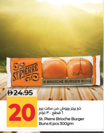 available at لولو هايبرماركت in الإمارات العربية المتحدة , الامارات - ٱلْفُجَيْرَة‎