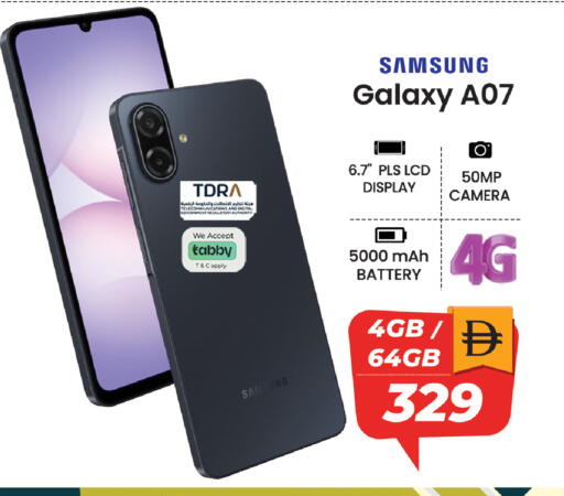 available at سفاري هايبر ماركت in الإمارات العربية المتحدة , الامارات - رَأْس ٱلْخَيْمَة