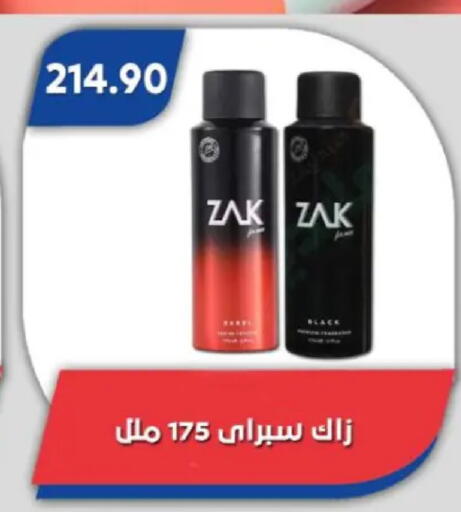 available at Bassem Market in Egypt - Cairo