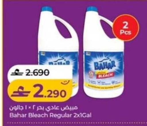 available at لولو هايبر ماركت in عُمان - مسقط‎
