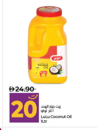Coconut available at Lulu Hypermarket in UAE - Fujairah