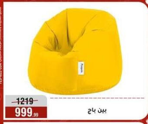 available at Al Morshedy  in Egypt - Cairo