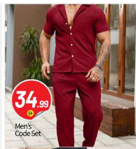 available at بيج مارت in الإمارات العربية المتحدة , الامارات - أبو ظبي