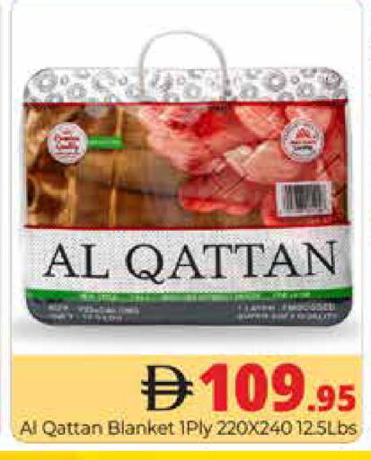 available at هايبر ماركت باسونز in الإمارات العربية المتحدة , الامارات - دبي