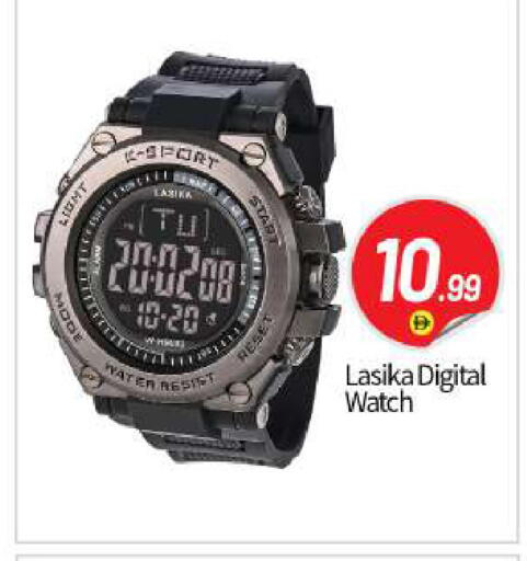 available at بيج مارت in الإمارات العربية المتحدة , الامارات - أبو ظبي