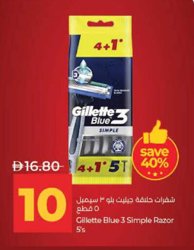 available at لولو هايبرماركت in الإمارات العربية المتحدة , الامارات - ٱلْفُجَيْرَة‎