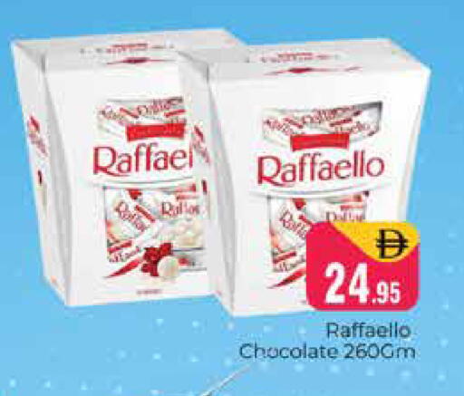 available at هايبر ماركت باسونز in الإمارات العربية المتحدة , الامارات - دبي