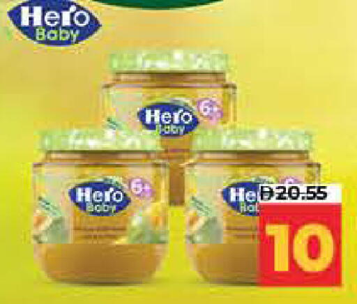 available at Lulu Hypermarket in UAE - Fujairah