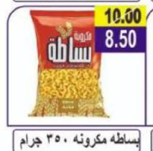 available at Hyper Eagle in Egypt - Cairo