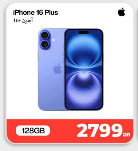 available at سكاي نت in قطر - الدوحة