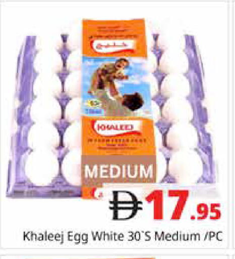 available at هايبر ماركت باسونز in الإمارات العربية المتحدة , الامارات - دبي