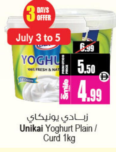available at Ansar Gallery in UAE - Dubai
