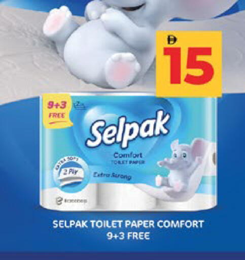 available at Lulu Hypermarket in UAE - Abu Dhabi