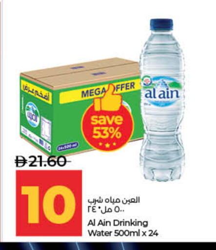 available at لولو هايبرماركت in الإمارات العربية المتحدة , الامارات - ٱلْفُجَيْرَة‎