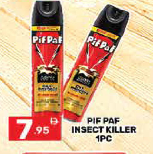 available at Dream Night hypermarket in UAE - Dubai