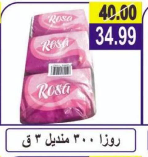 available at Hyper Eagle in Egypt - Cairo