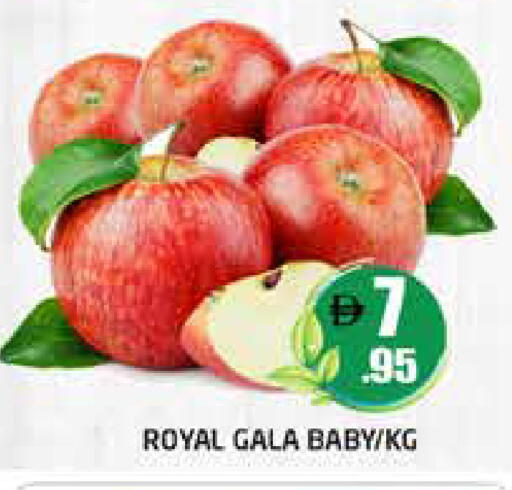 available at هايبر ماركت باسونز in الإمارات العربية المتحدة , الامارات - دبي